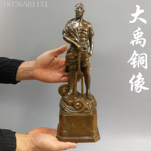 纯铜大禹治水摆件古代伟人雕塑铜像鲧禹治水纳福镇宅大禹治水摆件