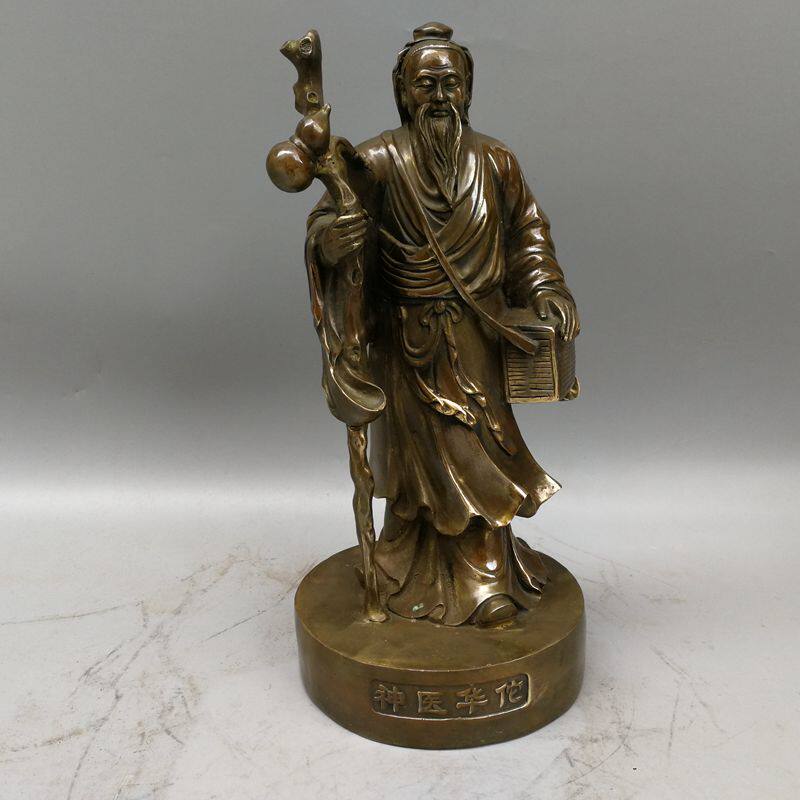 华佗纯铜神医华佗医圣铜像家居中医药店送礼铜器摆件