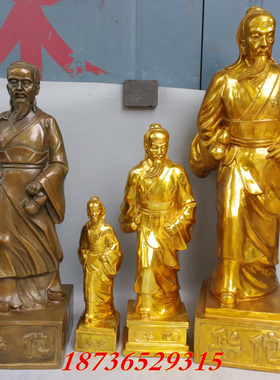 纯铜悬壶济世华佗送礼摆件