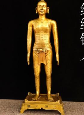 黄铜针灸铜人全身穴位经络模型