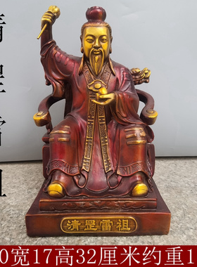 纯铜桌面铜像天尊摆件