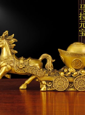 纯铜招财客厅办公桌马拉元宝车