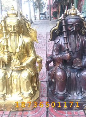 纯铜姜太公钓鱼封神榜招财摆件