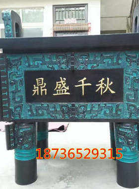 开业礼品摆件仿青铜器