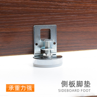 侧装可调节脚垫支撑脚螺丝升降支架侧板防滑脚垫脚杯增高固定地脚