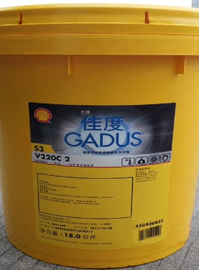 壳牌佳度Shell Gadus S3 V220C 2 1 3润滑脂复合锂基脂红色18kg