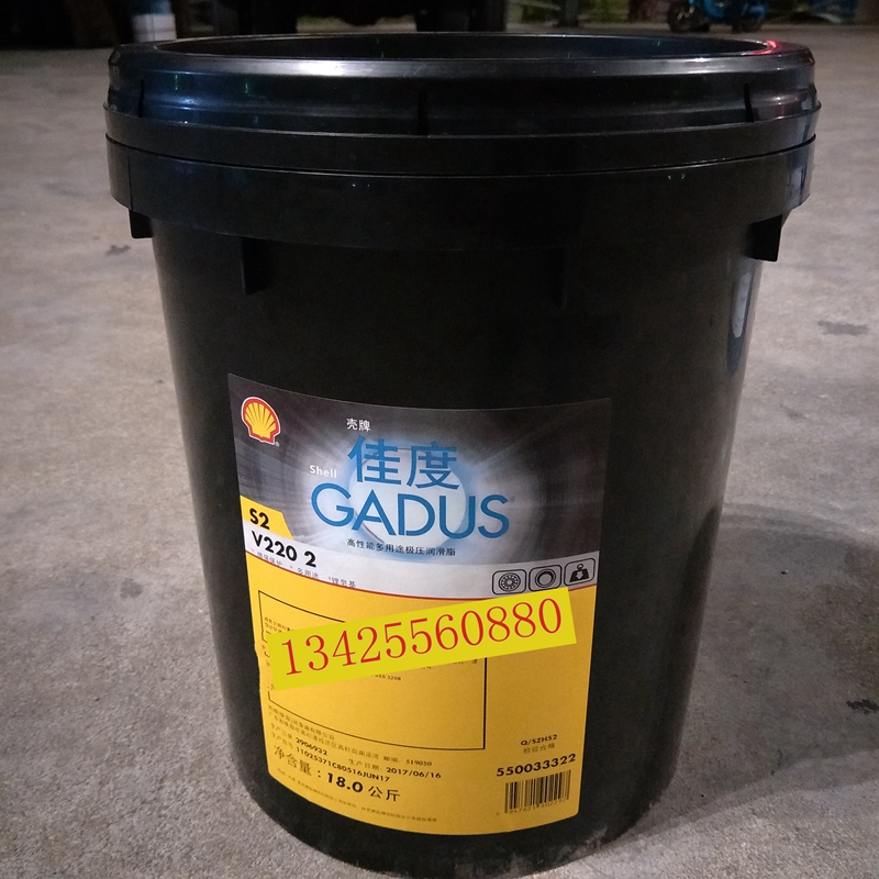 壳牌佳度s2 v220 2 润滑脂00 0 1 3重载轴承高温锂基脂18kg包邮