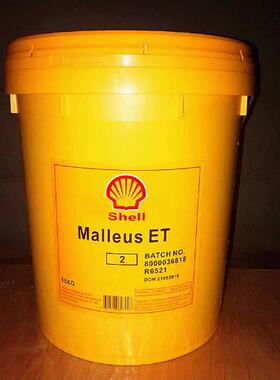 壳牌马力士Malleus ET 2耐高温600℃合成高温黑色润滑脂16LG包邮