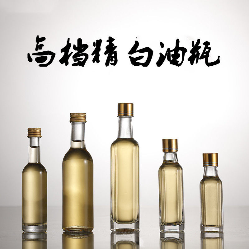 100ml小酒瓶油瓶无铅精白玻璃