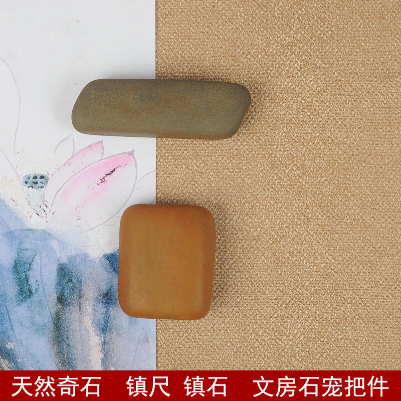 9.6日更新大湾石天然奇石个性镇尺压书镇石文房四宝石宠杯垫