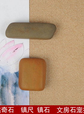 10.27日更新大湾石天然奇石个性镇尺压书镇石文房四宝石宠杯垫