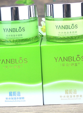 草本妍宝水凝霜冬季滋润护肤品