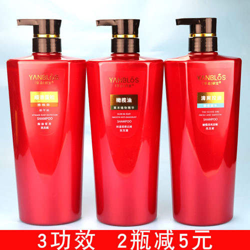 草本妍宝橄榄油丝漾柔滑