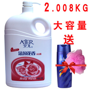 正品 通用 艾儿法国花香沐浴露2008L持久留香男女薰衣草家庭学生装