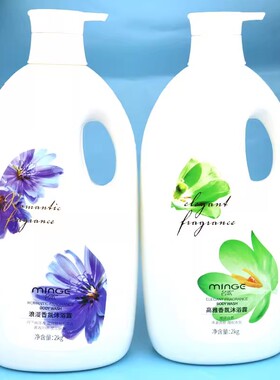 名歌魅力香氛沐浴露浪漫玫瑰美肌嫩肤 深层清洁 持久留香