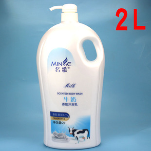 名歌香薰SPA珍珠牛奶嫩滑保湿沐浴露乳 家庭装男女通用滋润柔肤