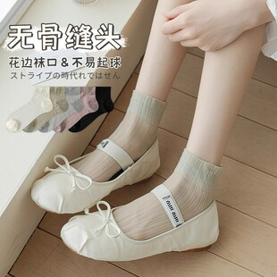 网眼芭蕾风袜子女短袜夏季 透气日系复古jk夏天白色中短筒袜子 薄款