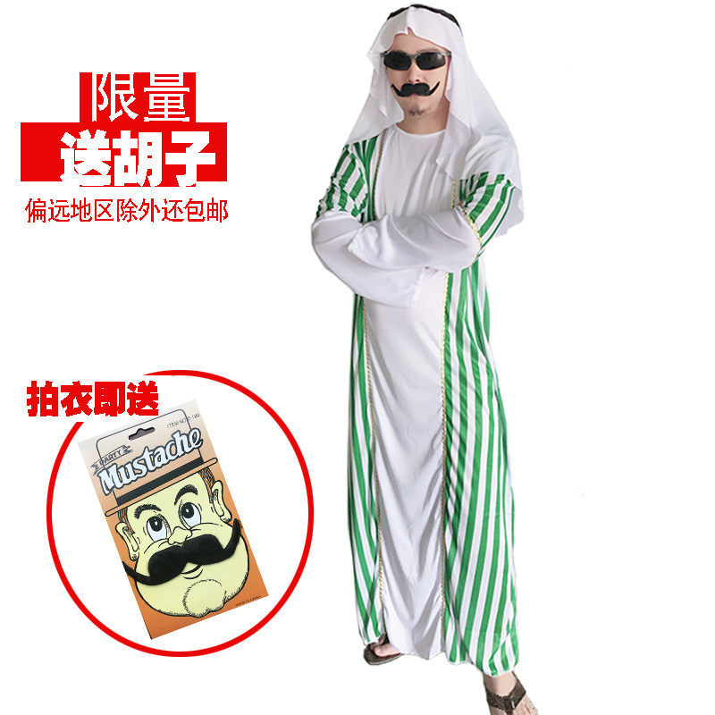 万圣节圣诞节化妆舞会成人阿拉伯酋长演出服装酋长cos