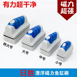 鱼缸刷强磁力擦洗玻璃清理清洁工具器水族配件 鱼缸装饰品大号