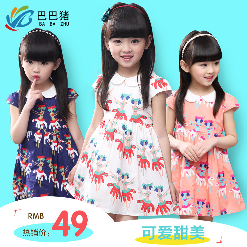 Robes pour fille - Ref 2044918 Image 5