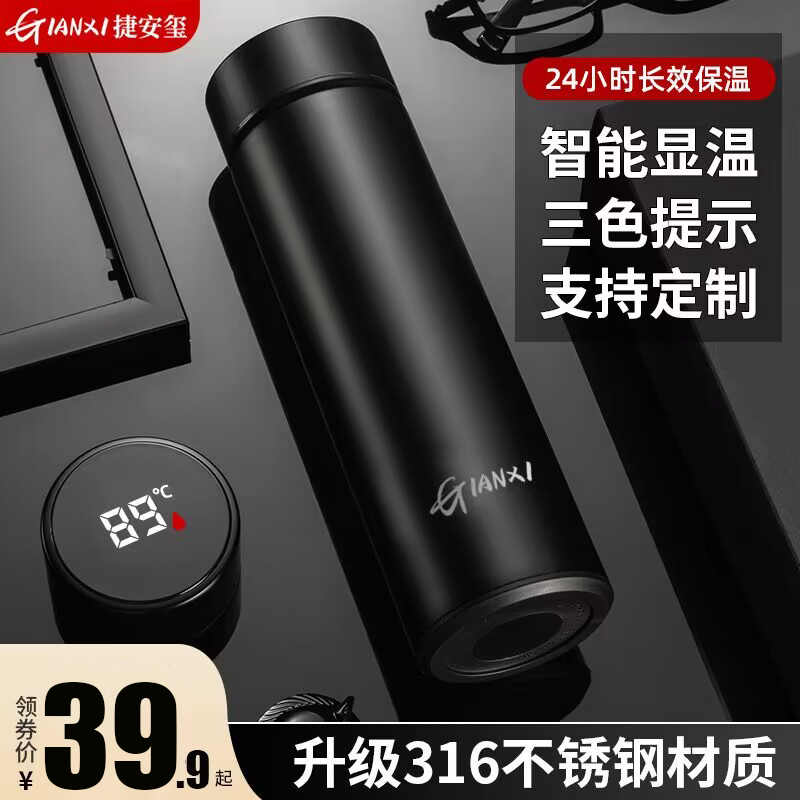 便携个性潮流大容量定制保温杯