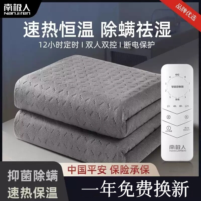 智能定时除螨安全防水