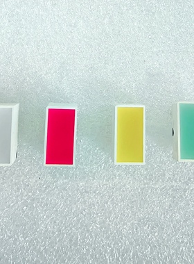 LED发光平面管长方形7.5*14*7.7mm高亮白光红光黄光绿光数码管