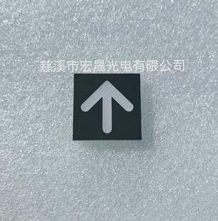 LED数码管箭头单向箭电梯专用指示灯22*22mm支持定制