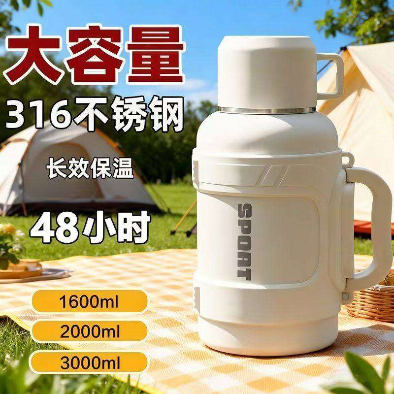 新款矮胖保温旅行壶大容量户外便携大号保温杯车载外出热水瓶2升