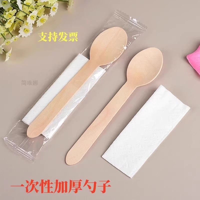 环保可降解一次性加厚勺甜品蛋糕木勺外卖打包汤粉勺稀饭勺冰粉勺,餐饮具,可降解餐具/环保餐具,淘宝优惠券,粉丝福利购,淘宝优惠卷