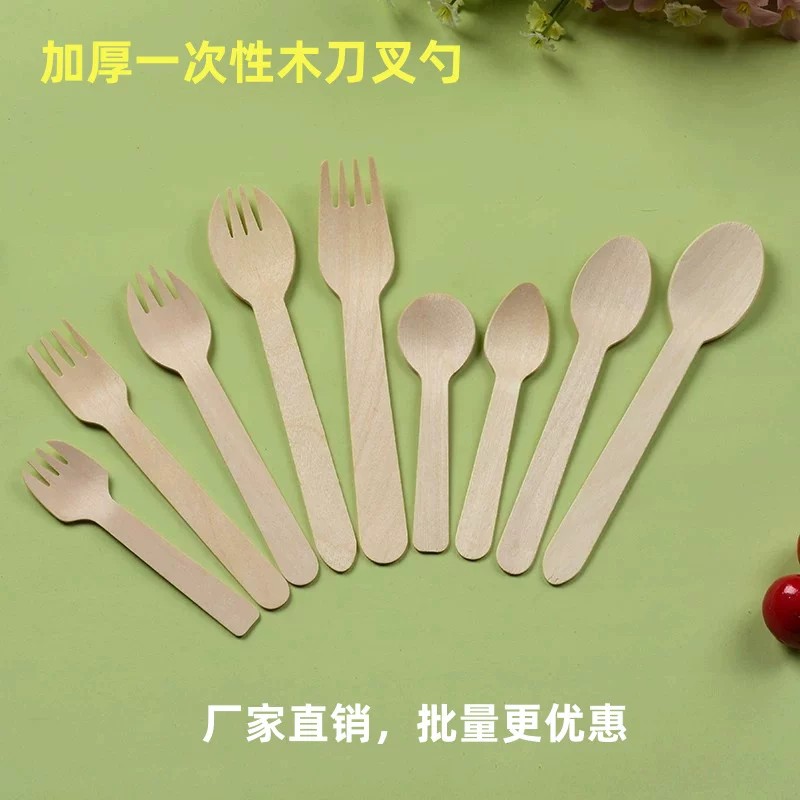一次性叉勺木质可降解西餐叉粥勺