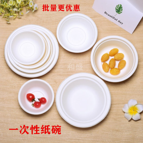 纸碗一次性手工幼儿园绘画圆形
