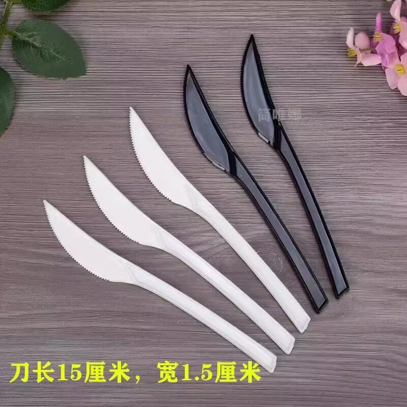 一次性加厚餐刀具西餐牛排披萨刀