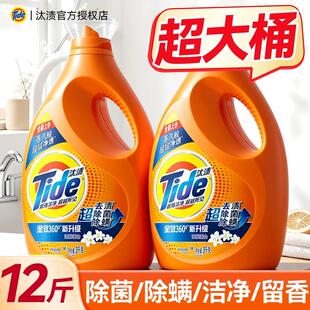 汰渍洗衣液3KG整箱批家用官方旗舰店正品 72小时香水 持久留香男士