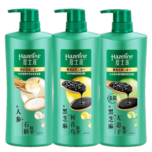 夏士莲洗发水露乳男女士通用去屑滋养黑芝麻洗头膏正品官方品牌店