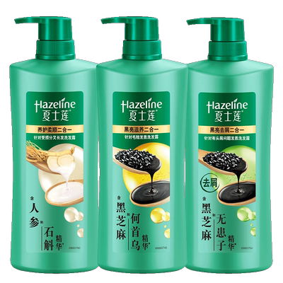 男女通用去屑洗发水夏士莲