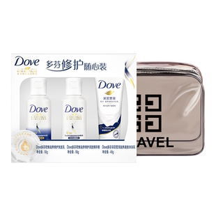 旅行洗漱洗护套装便携包小样男女士旅行多芬洗发水沐浴露牙刷正品