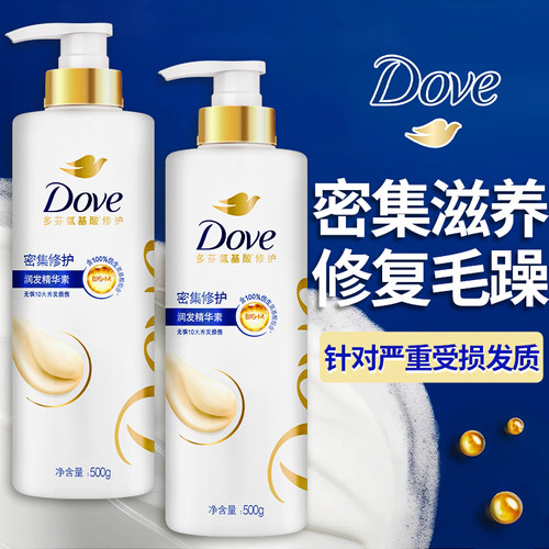 柔顺滑丨多芬密集滋养护发素