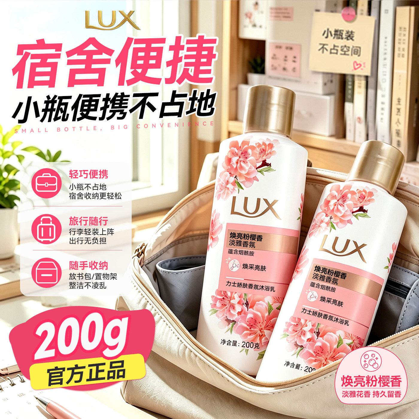 便携出行!宿舍旅行健身房随手带