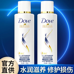 多芬护发素润发乳柔顺滑男女士专用修复干枯改善毛躁正品品牌店