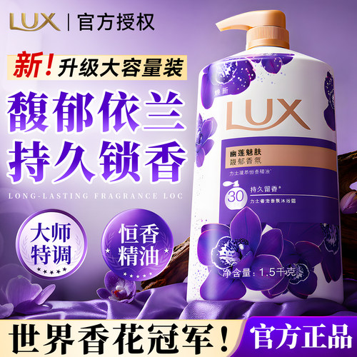 新！升级大容量丨全家共享香整年