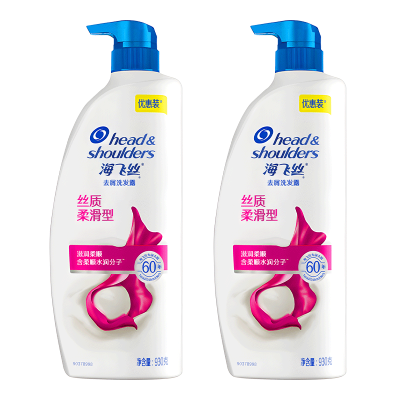 【丝质柔滑型】海飞丝去屑洗发水