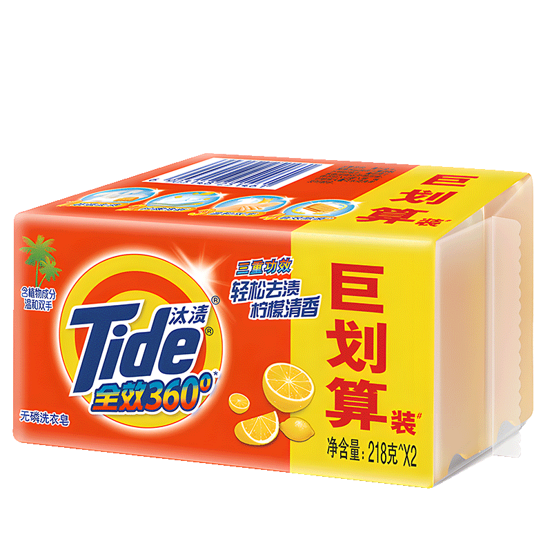 肥皂批发实惠装丨汰渍正品洗衣皂