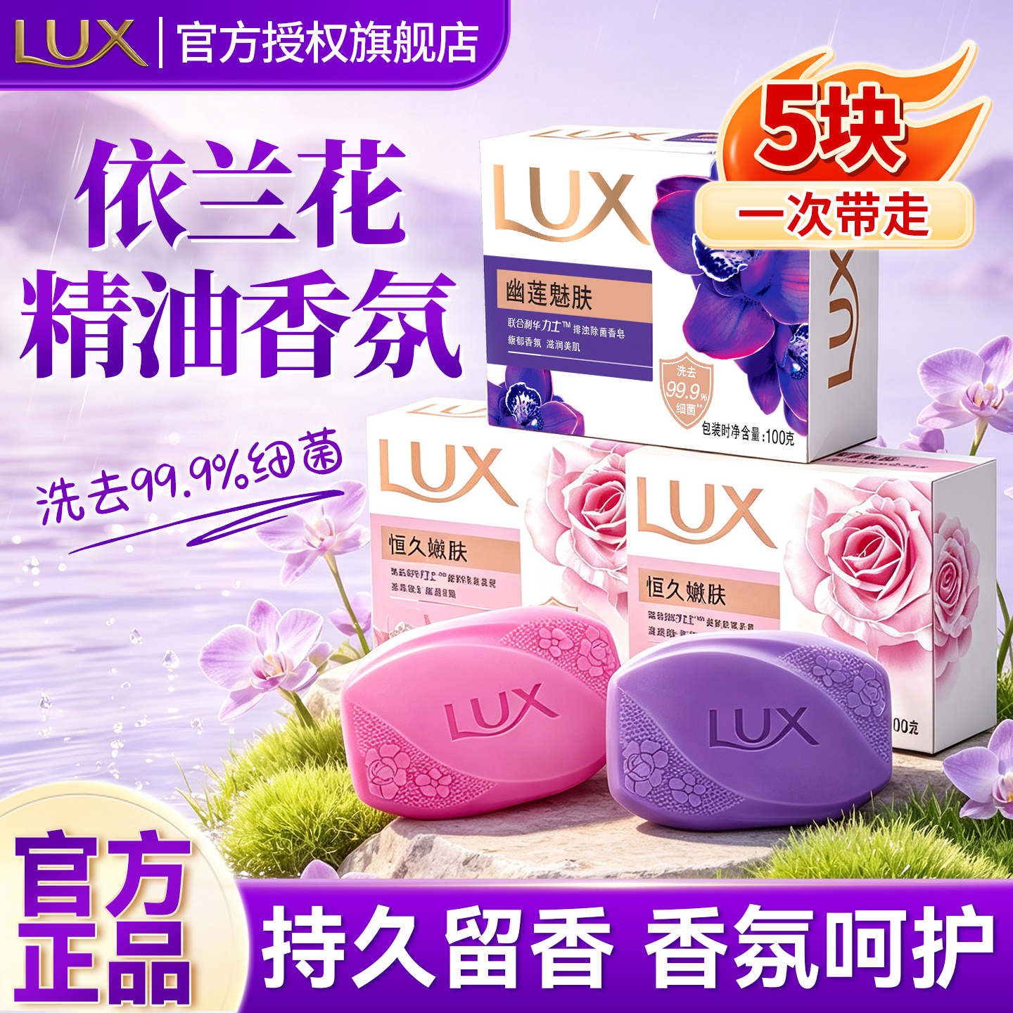 买三送二!超值家庭囤货