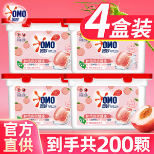 奥妙洗衣凝珠液球持久留香水型三合一除菌除螨洁净官方正品牌旗舰