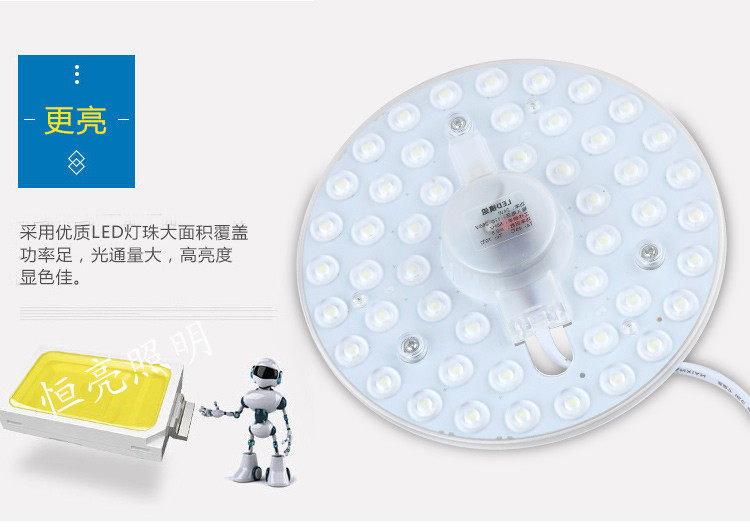 圆形卧室厨房LED吸顶灯