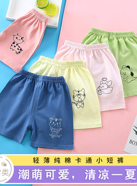 豫卢童展短裤棉单件纯棉厂家