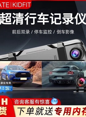 行车记录仪免安装无线超高清夜视