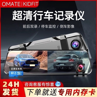 行车记录仪免安装无线超高清夜视汽车载前后双录360全景倒车影像