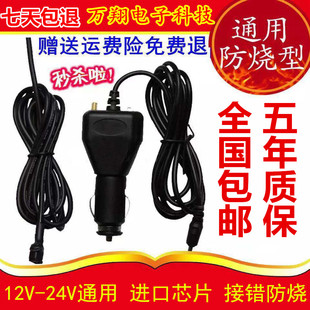 防烧通用型客车货车汽车皮卡面包里程调表器12V24V跑表仪 跑表器